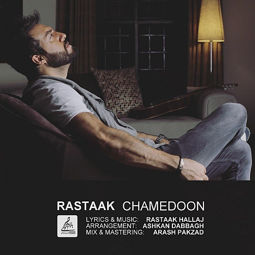 Cover artwork for Chamedoon by Rastaak